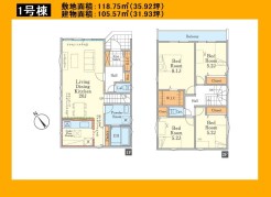 日野市東豊田2丁目