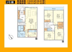 日野市東豊田2丁目