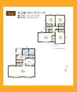 日野市日野台4丁目