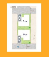 日野市日野台4丁目