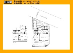 日野市百草