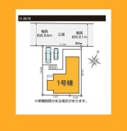 八王子市長沼町