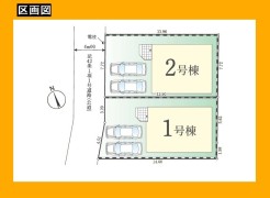 日野市大字石田