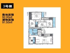 日野市旭が丘1丁目
