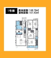 日野市旭が丘1丁目