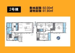 日野市旭が丘1丁目