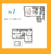 日野市新町5丁目