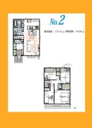 日野市新町5丁目【】