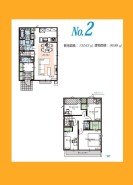 日野市新町5丁目