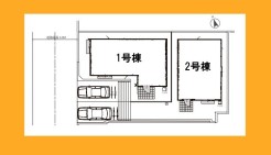 日野市新町5丁目