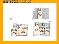 日野市石田1丁目