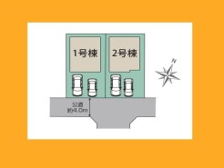 日野市日野台5丁目