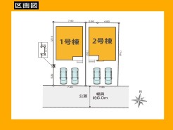 日野市栄町3丁目