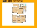 中古一戸建て