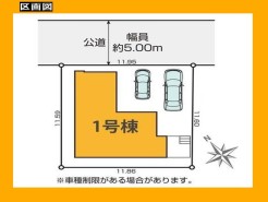 日野市百草