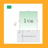 日野市多摩平5丁目