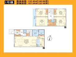 日野市落川