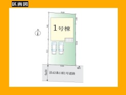 日野市万願寺6丁目