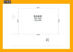 日野市三沢