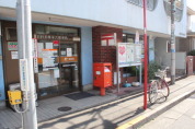 日野多摩平六郵便局